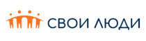 Свои Люди Свои Люди